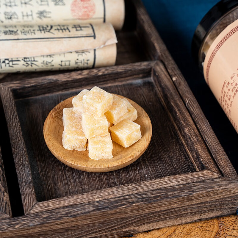 弘润号 梨膏糖 百草秋梨膏糖 正宗雪梨膏砂板糖 250克【半斤实惠装】