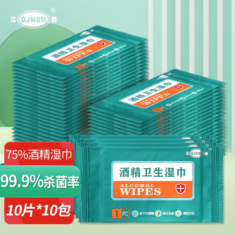 江赫品牌家庭护理商品价格走势及推荐