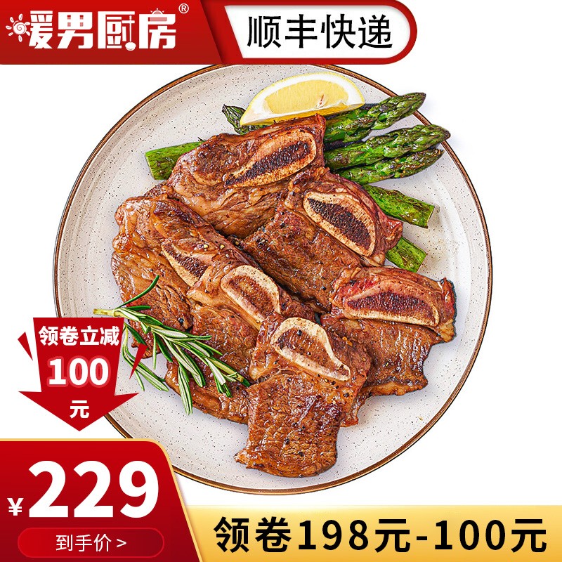 怎么看牛肉的历史价格|牛肉价格走势图