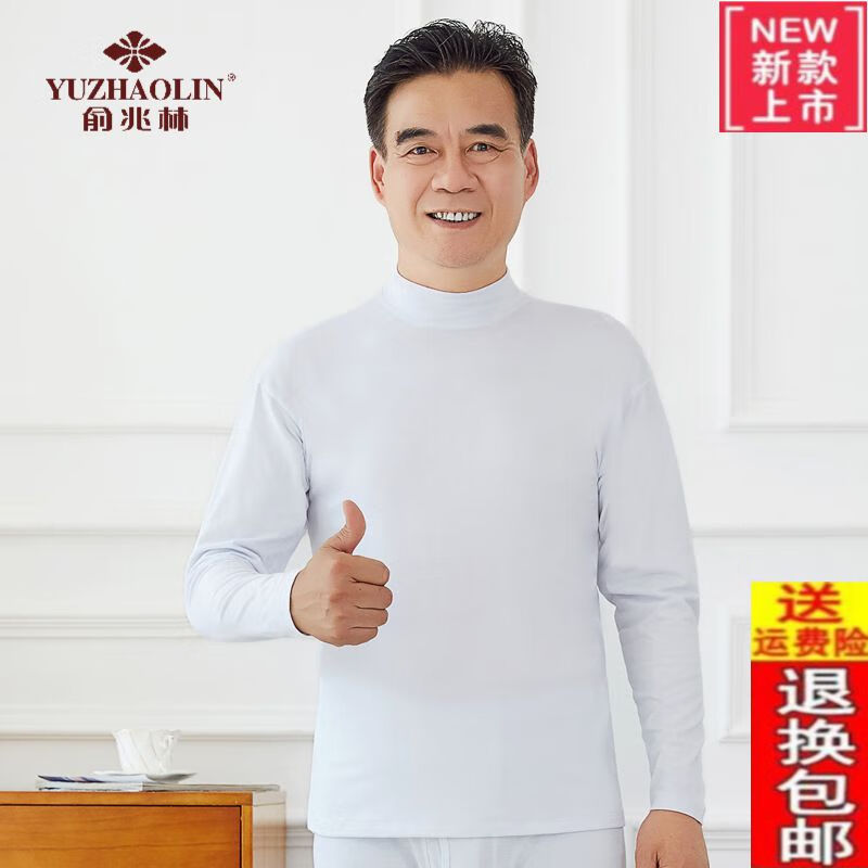 半高领秋衣上衣棉毛衫中老年人薄款单件上衣2022年秋季新款时尚潮流
