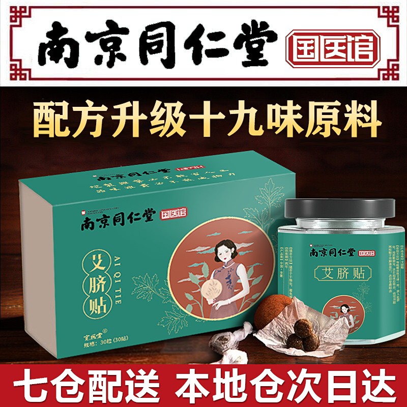 京东京东好物 2021-07-28 - 第14张 | 最新购物优惠券 京东京东好物 2021-07-28 - 第14张 | 最新购物优惠券