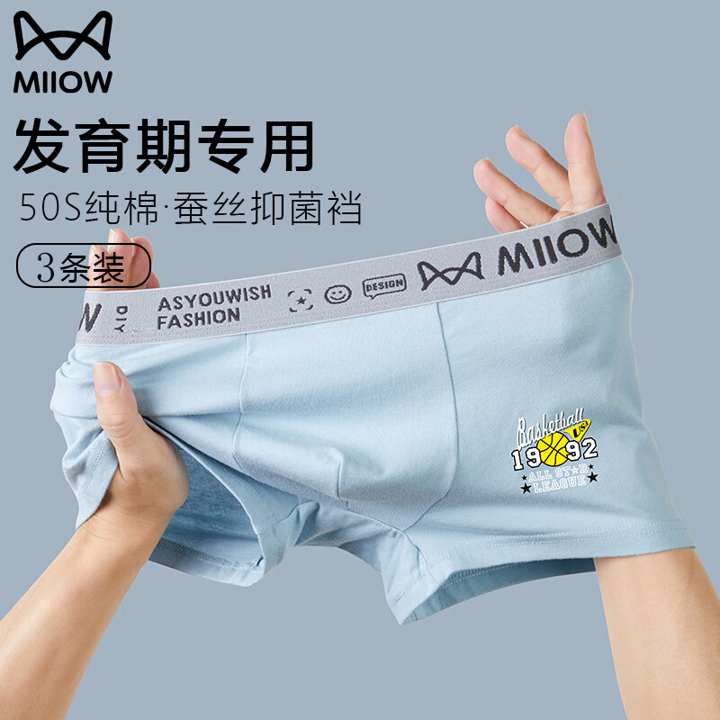 ���ڲ�����è���������ڿ��д���ƽ�Ƿ����ڳ��и���ѧ���к���ͯ�ĽǶ̿��� ��3��װ��ǳ��+������+���� XL���ʺ�����110-130�