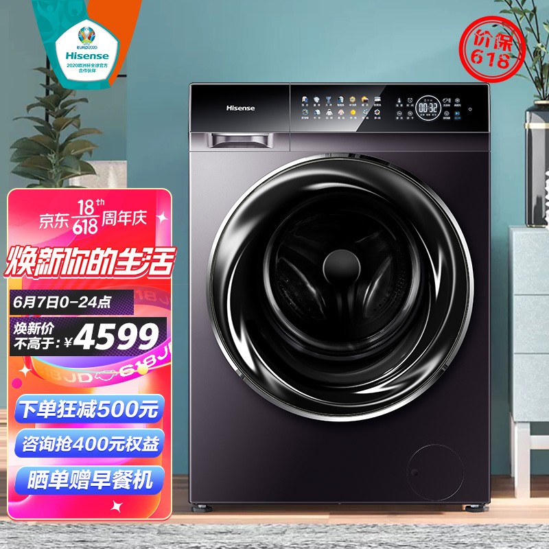 海信(Hisense)初彩系列 滚筒洗衣机全自动 10公斤直驱变频洗烘 实景交互彩屏 熨烫除菌 智能投放 HD100DC14DI