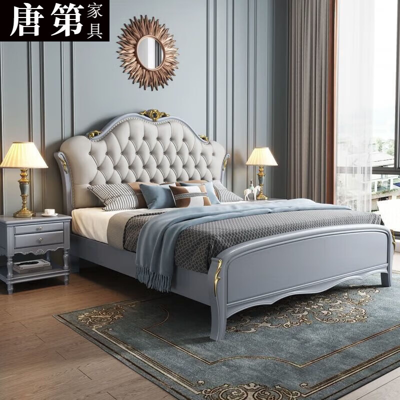唐第美式实木床1.8米双人床简约主卧欧式婚床法式床软包储物床 实木单床 1500mm*2000mm