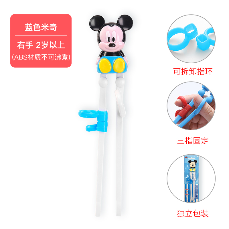 儿童练习筷 豆皮doupi 豆皮网