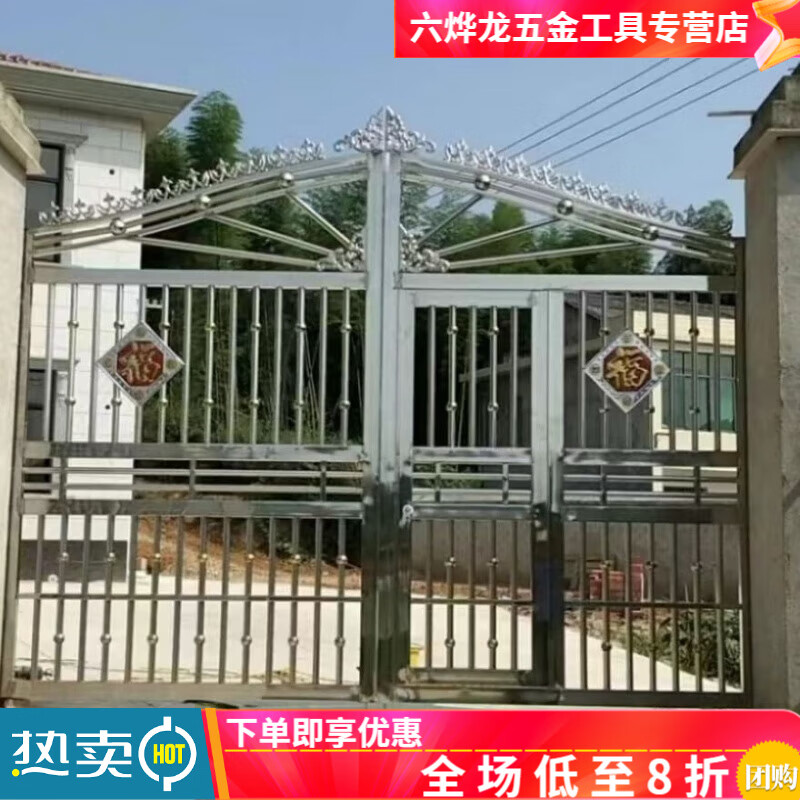 不锈钢围墙门院子开门别墅庭院乡村农村大门围墙中式双开门 宽度2.