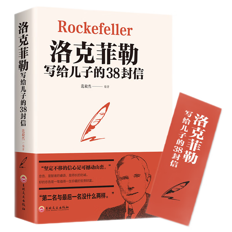 课外读物商品历史价格查询|课外读物价格走势图