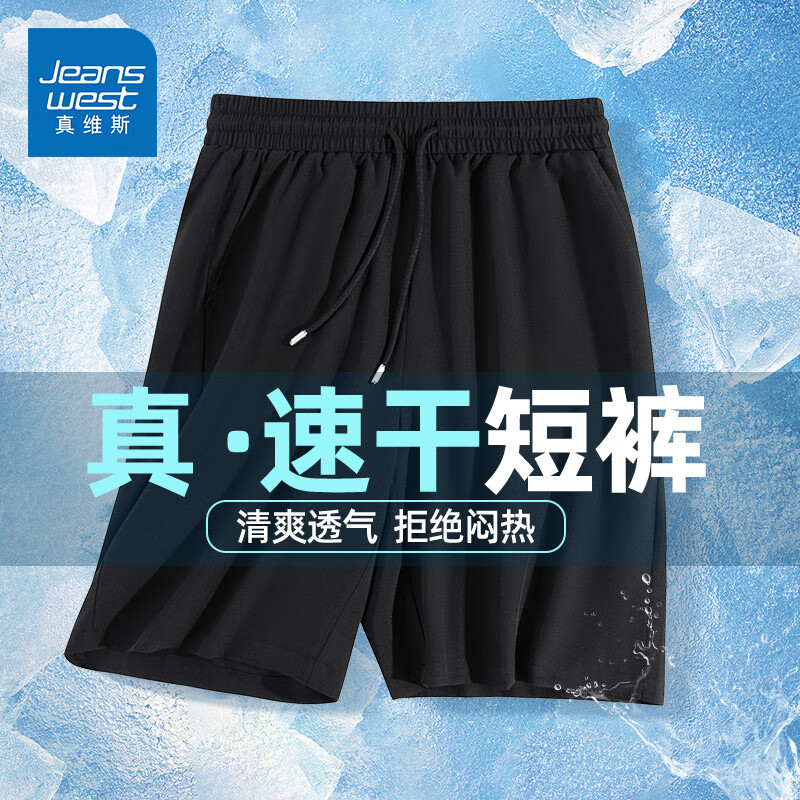 ���ڲ�������ά˹��˿�˶��̿����ļ��п����п��ӿ��ɴ���ɳ̲��͸���ٸ���ֿ㱡 ����˿�ٸɡ���ɫ(��ɫ) XL (180) (�����򲻵�ɫ)