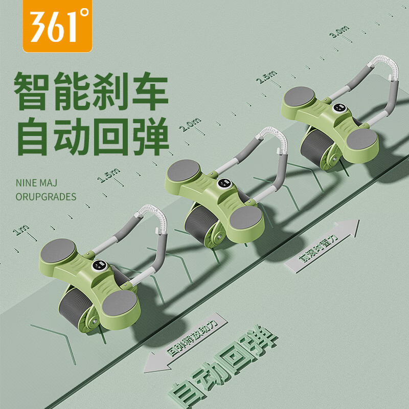 361°健腹轮自动回弹卷腹轮肘撑式男女练腹肌减肚子腹肌轮家用健身器材 橙色