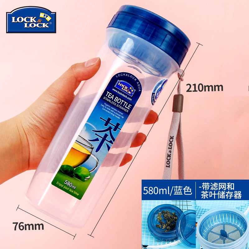 乐扣乐扣水杯带茶滤网茶水分离杯便携防漏塑料杯男士泡喝茶杯学生杯子