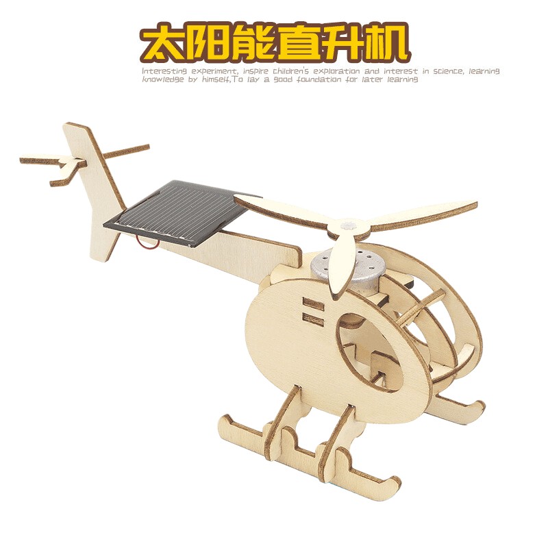 能恩智慧学生手工科技制作小发明太阳能飞机直升机steam科学实验拼装材料 太阳能直升机怎么样,好用不?