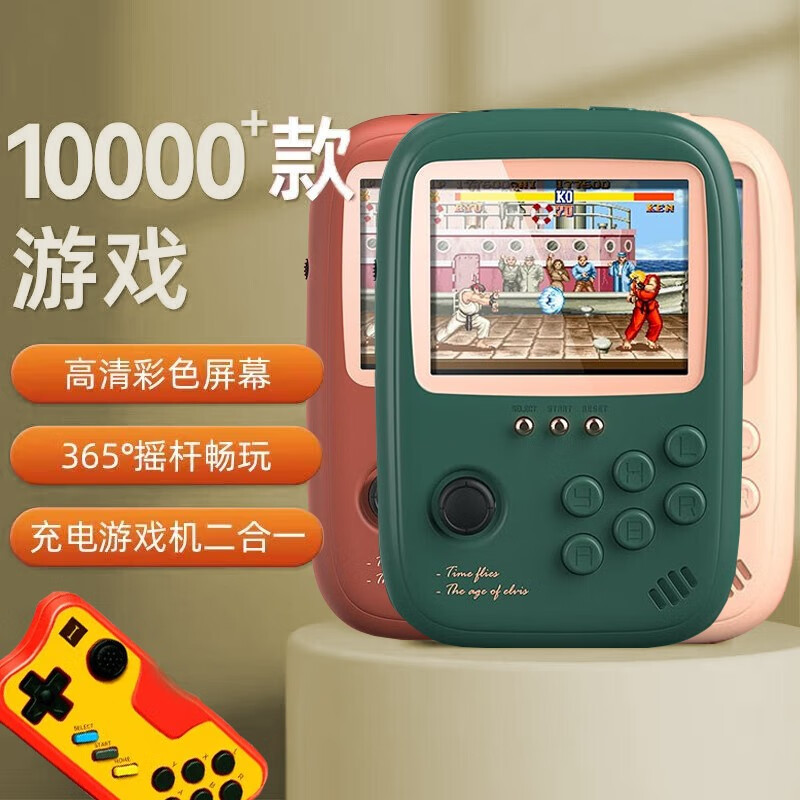 游艺机历史价格软件|游艺机价格走势图
