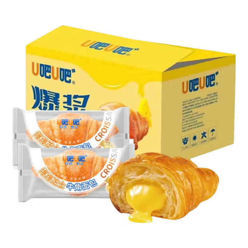 U吧U吧爆浆芝士味牛角包营养早餐代餐手撕面包休闲零食办公室下午茶点心 海盐芝士牛角包450g*1箱