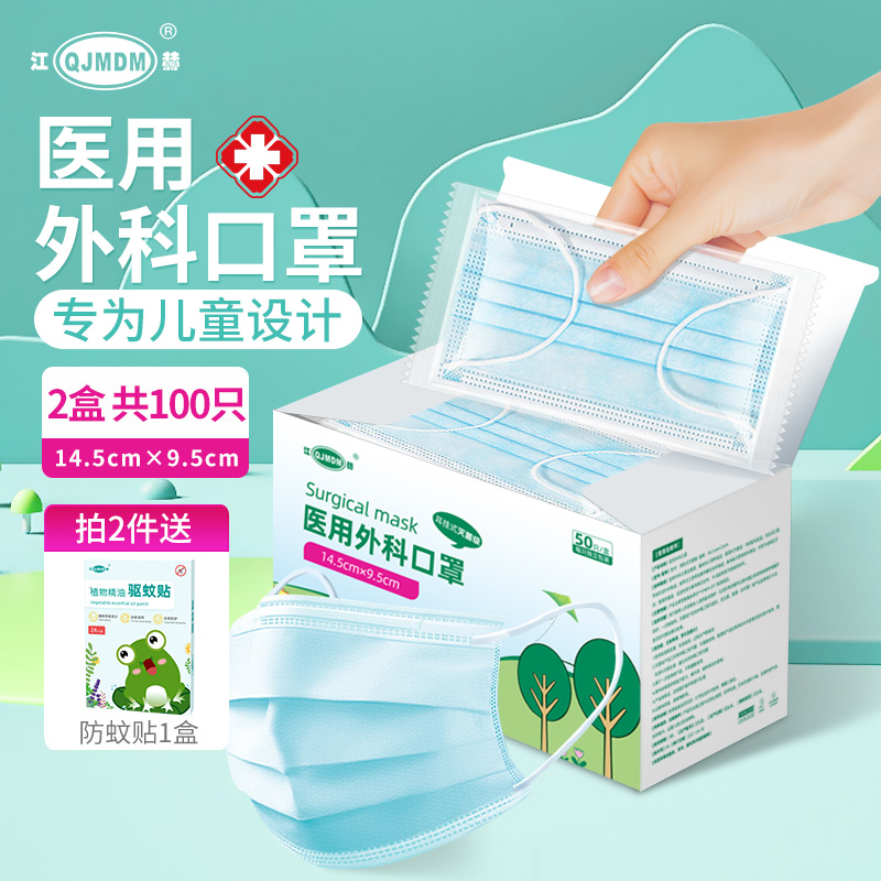 江赫品牌儿童口罩价格走势及评价