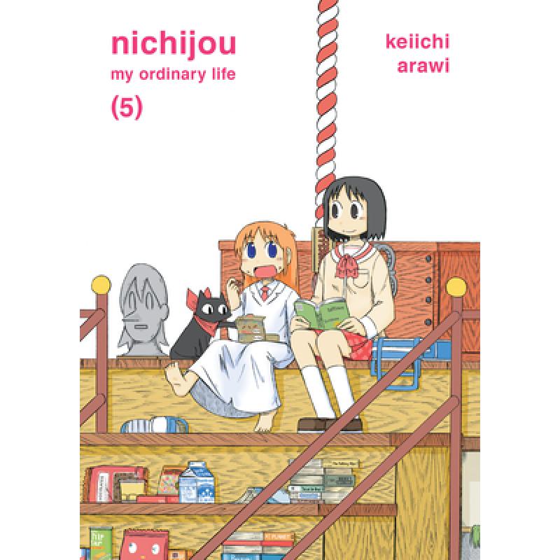预订 Nichijou Volume 5