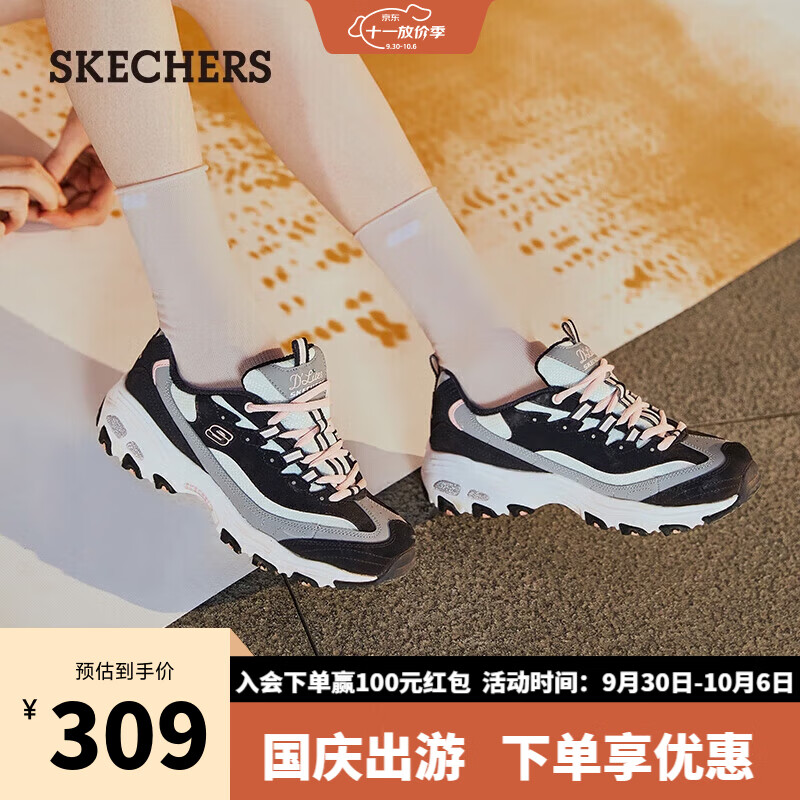 斯凯奇（Skechers）复古老爹鞋厚底增高休闲运动女鞋秋季13143 黑色/灰色 37.5怎么样,好用不?