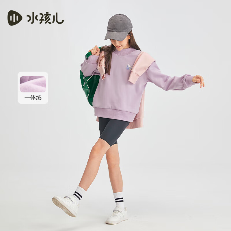 水孩儿(SOUHAIT)童装女童加绒卫衣冬季新款儿童加绒套头上衣 鸢尾紫SHSDGD01CQ667V20 110