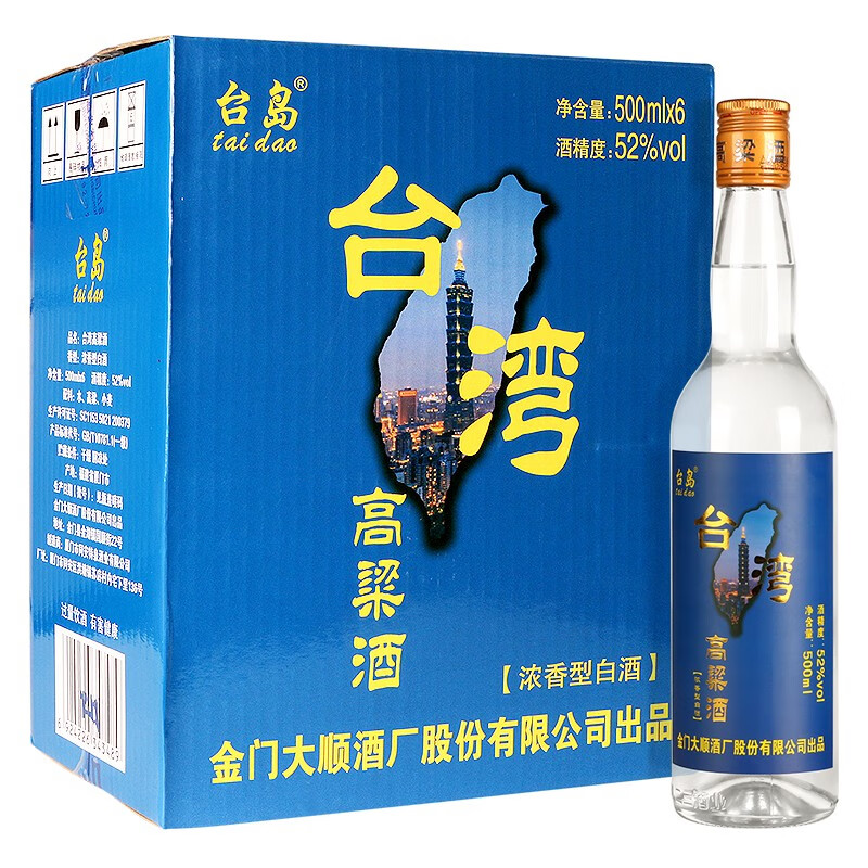 台岛台湾高粱酒高度粮食酒52度500ml*6瓶礼盒装金门浓香型整箱 六瓶箱