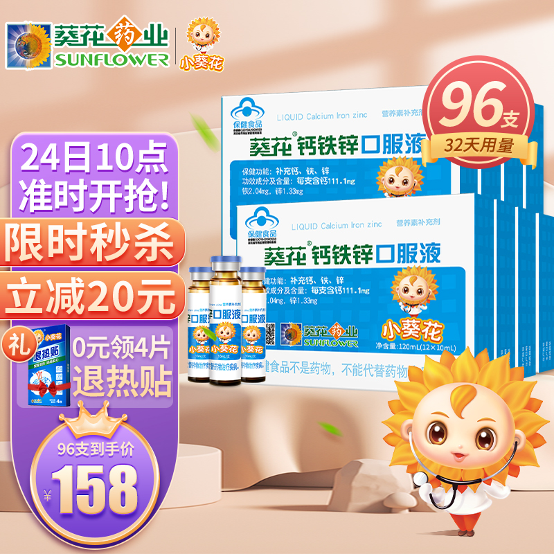 京东京东秒杀 2022-06-24 - 第25张  | 最新购物优惠券