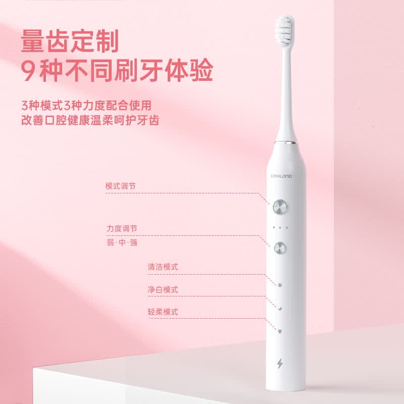 西马龙（ximalong）电动牙刷成人款软毛刷头敏感专用智能声波情侣款生日礼物送男女朋友 1支睿智黑-8刷头9种清洁模式