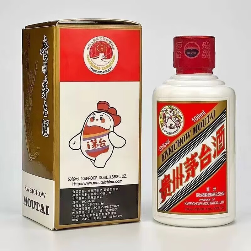 詰替え 【1点商品】貴州茅台酒 未開栓 500ml 52% | www.ankuramindia.com