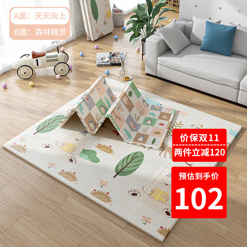 爬行垫毯价格行情最新报价走势图|爬行垫毯价格走势图