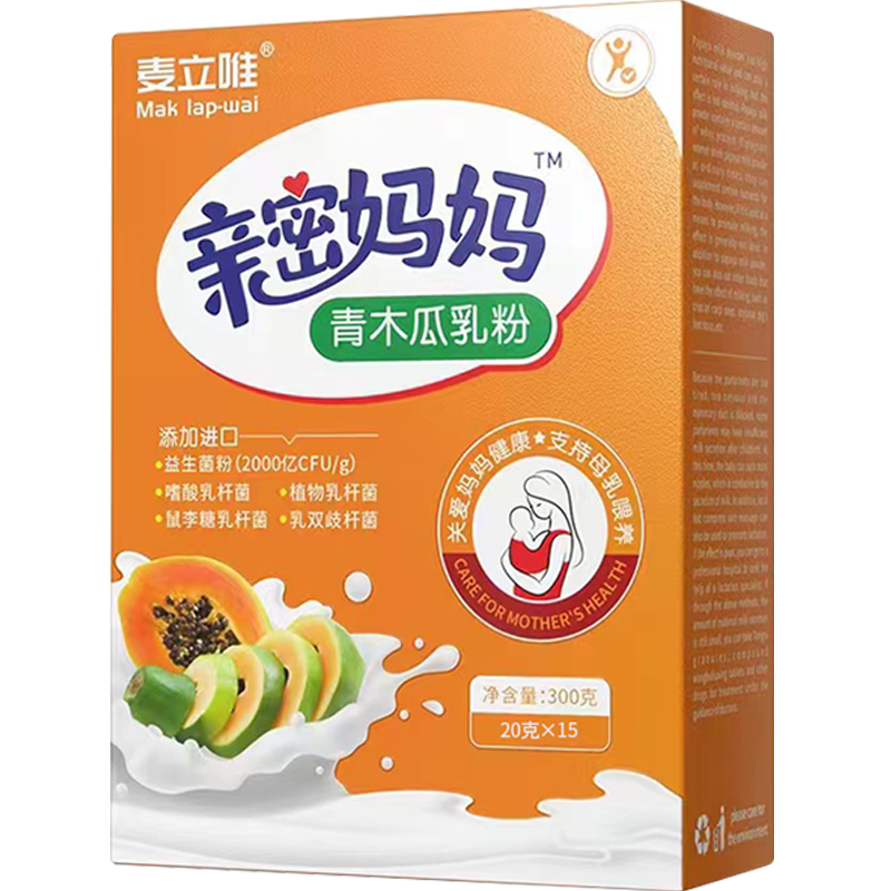孕妇必备!麦立唯品牌孕期营养产品价格走势与口碑评测