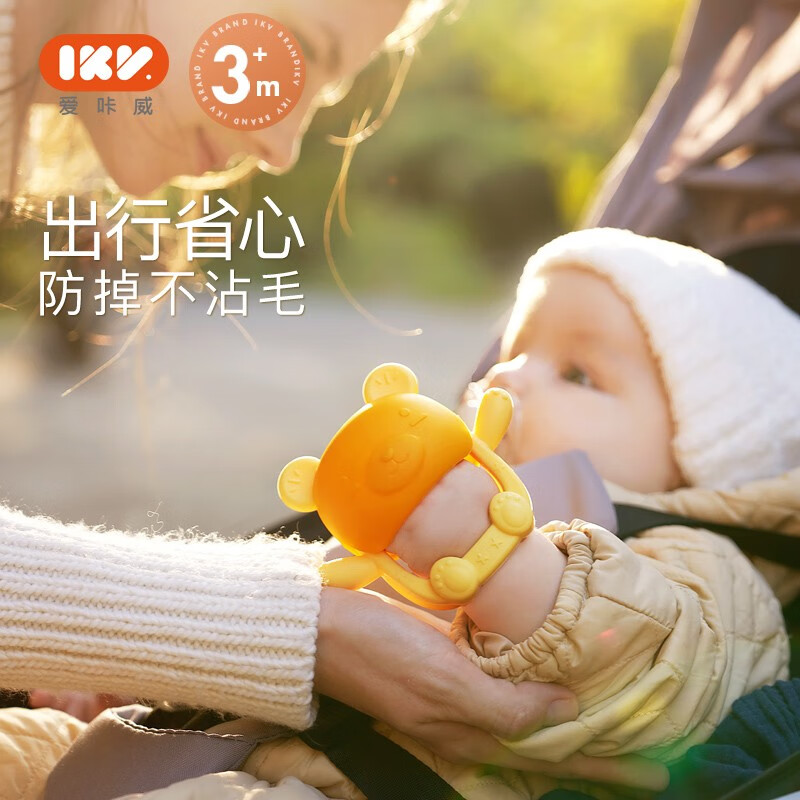 爱咔威(IKV)小熊护手牙胶婴儿 硅胶防宝宝咬胶可水煮加收纳盒 小熊牙胶+防掉链 -蓝色