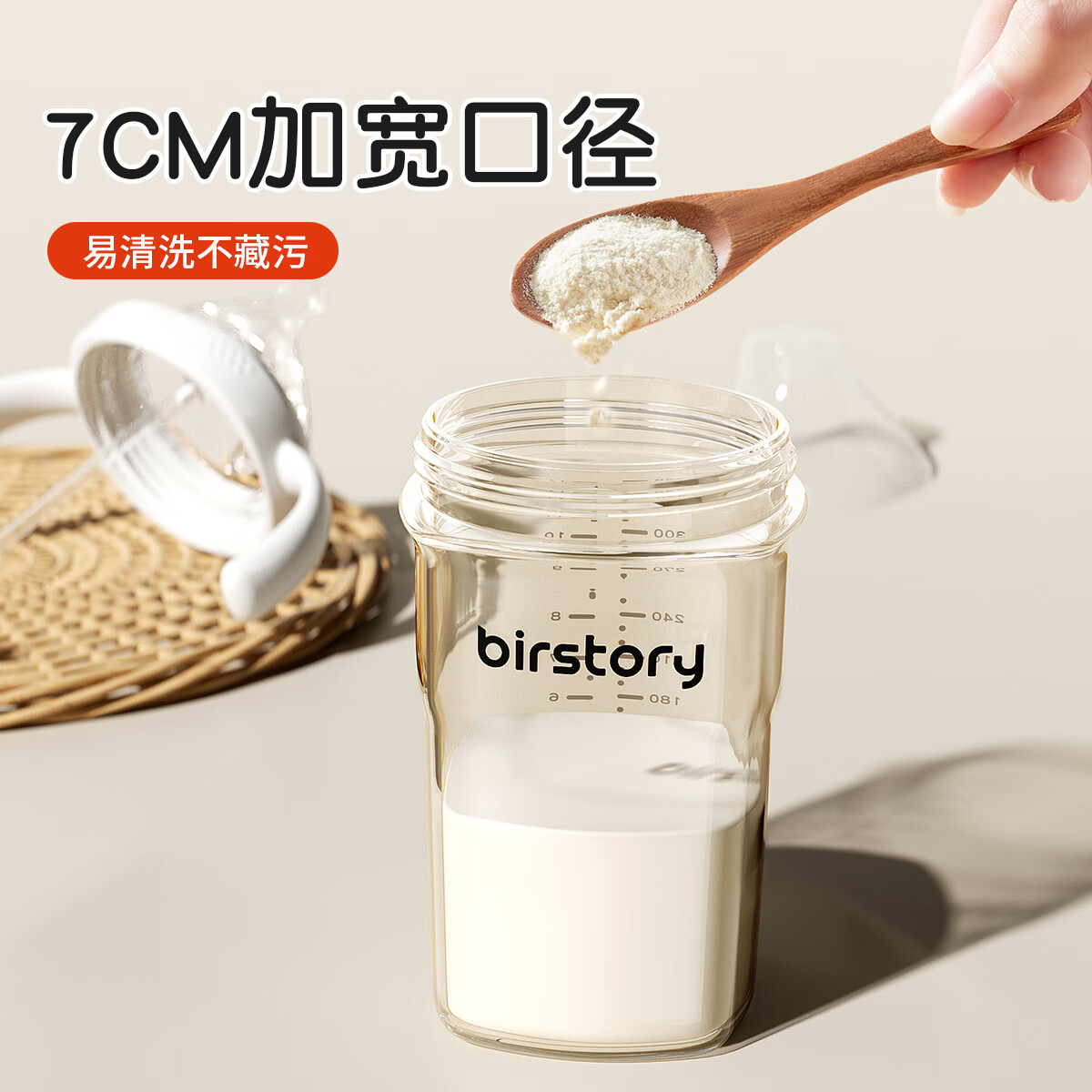 良品物语升级PPSU奶瓶婴儿宽口径防胀气防呛新生儿宝宝1-2-3岁儿童喝水杯 260毫升-标配奶嘴(单个装)