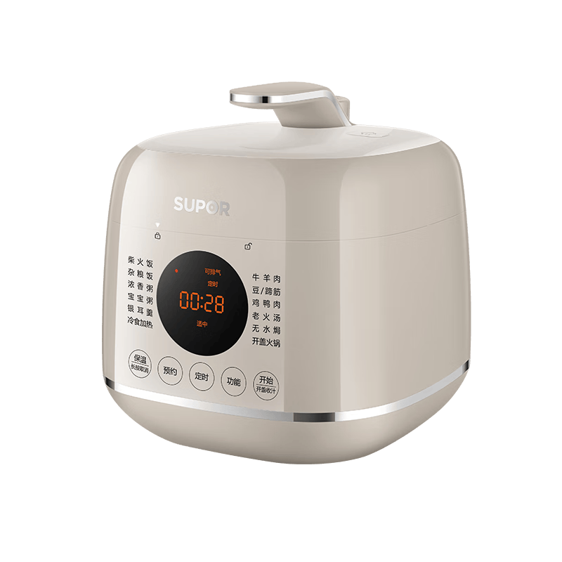 苏泊尔（SUPOR）0涂层精钢球釜电压力锅2.5L 开盖火锅家用智能SY-25FC2502Q电饭煲高压锅1-3人