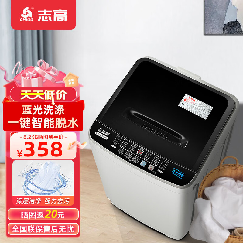 志高XQB82-2010洗衣机简单易上手吗？测评大揭秘分享