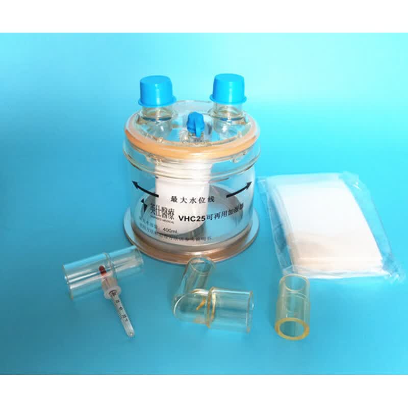 英仕呼吸机加湿器湿化罐通用款加温加湿 h25湿化瓶罐呼吸机 vhc25 湿