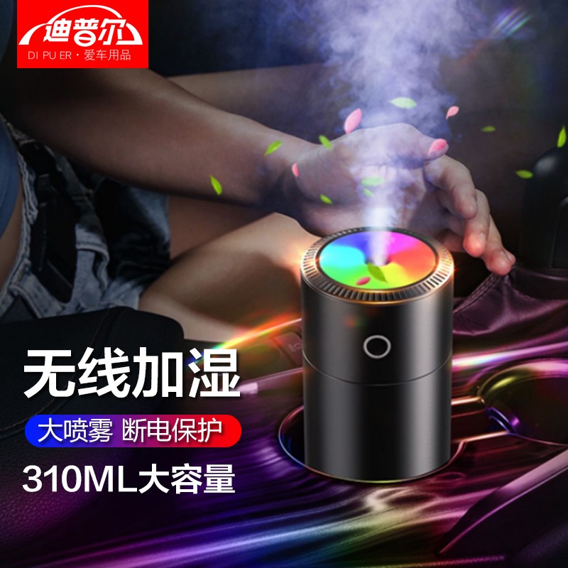 测评揭秘比较迪普尔dpe-3车载加湿器怎么样，用了两个月感受告知