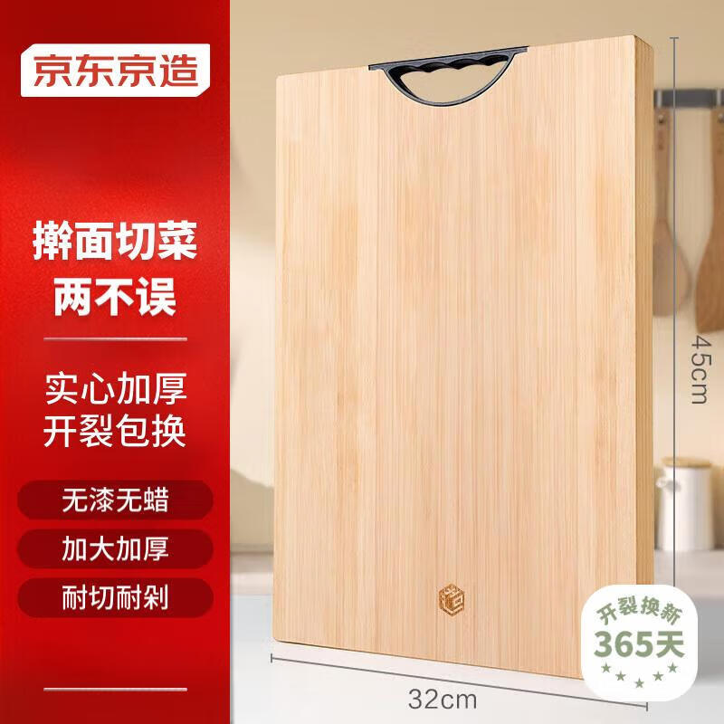 �������� ��Ȼ���˰� �Ӵ�ʵ�ļ����в˰� ߦ�����尸��45*32*1.8cm