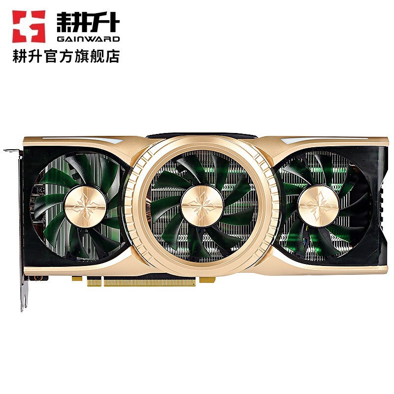 耕升（GAINWARD） GTX1660/1660Super显卡 6G台式机电脑游戏显卡 GTX1660 Super 星极绿晶V2/SD 6G