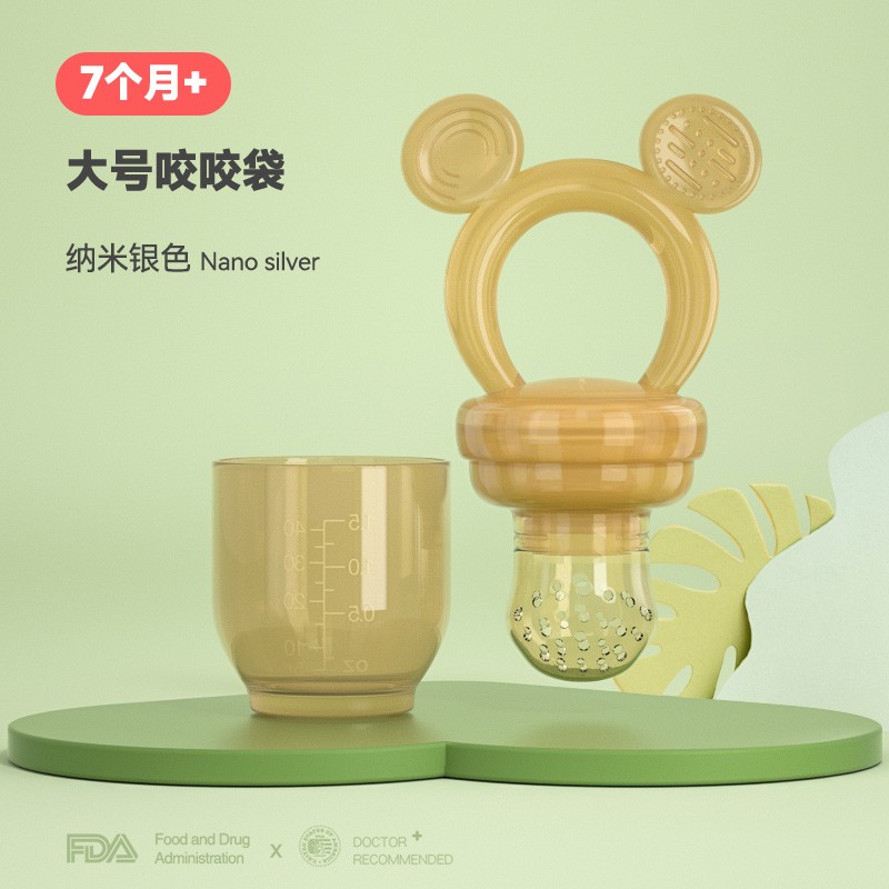 手机牙胶安抚价格波动网|牙胶安抚价格比较