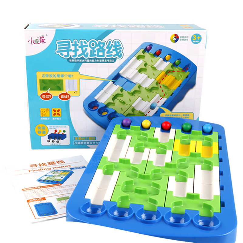 园大班设计迷宫路线逻辑思维游戏专注力玩具亲子互动桌游 立体迷宫