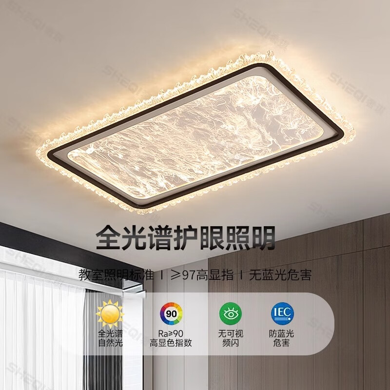 奢琪意式轻奢客厅主灯大气大灯吊灯现代简约全屋灯具吸顶灯 套餐9-四室两厅-珍珠黑 小爱语音智能【支持米家APP】