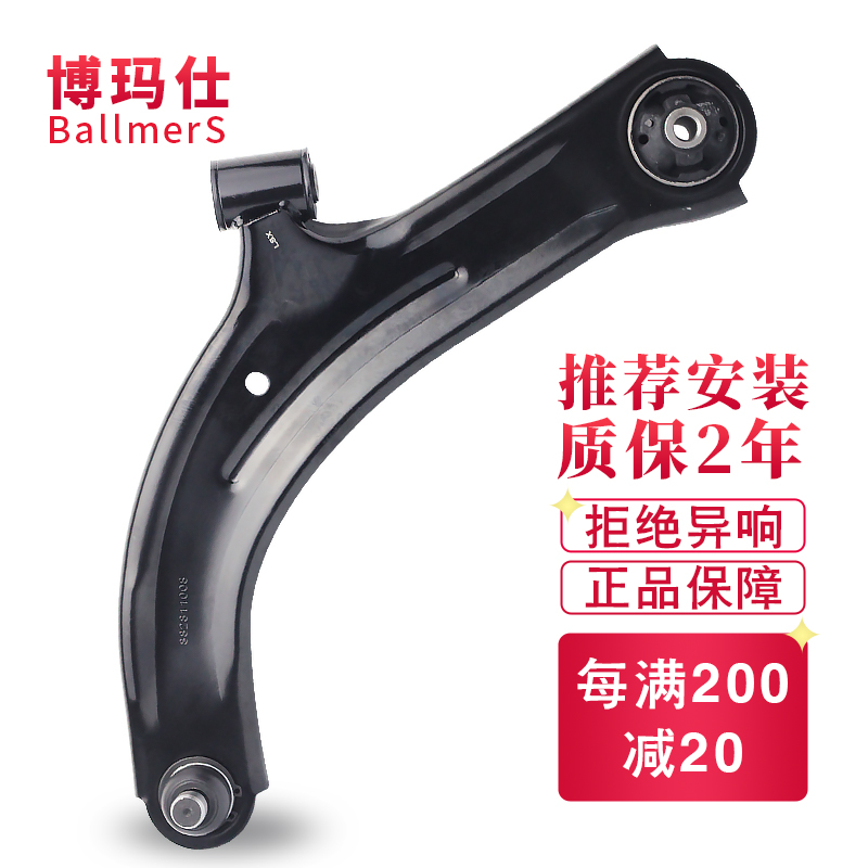 维修配件价格历史记录查询|维修配件价格走势图
