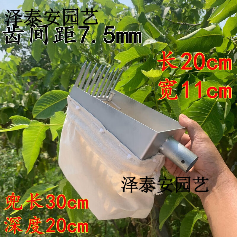 米詅新款摘酸枣神器连翘采摘器高空摘果神器摘柏籽山枣防扎手专用工具