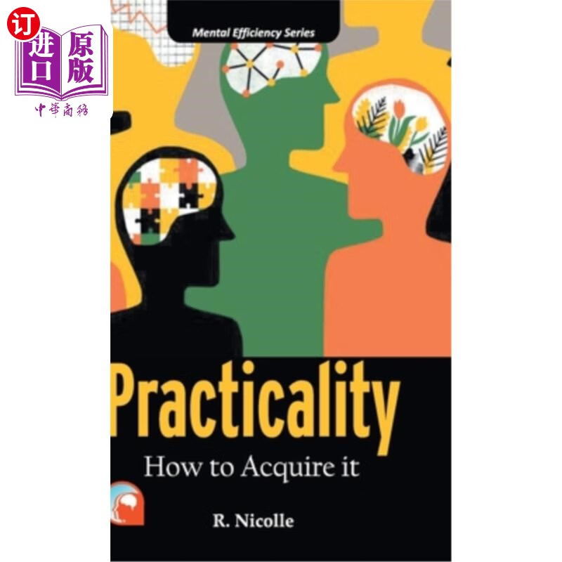 海外直订practicality: -how to acquire it 实用:-如何获得实用