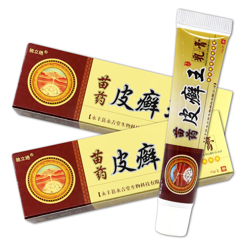 独立绝苗药皮癣王乳膏15g支 1盒装