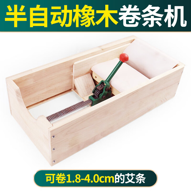 手工机械卷艾机 卷艾条机半自动手工机械专利卷艾机自制艾灸条卷 半