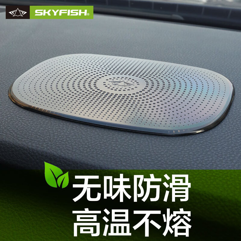 查京东汽车防滑垫往期价格App|汽车防滑垫价格走势