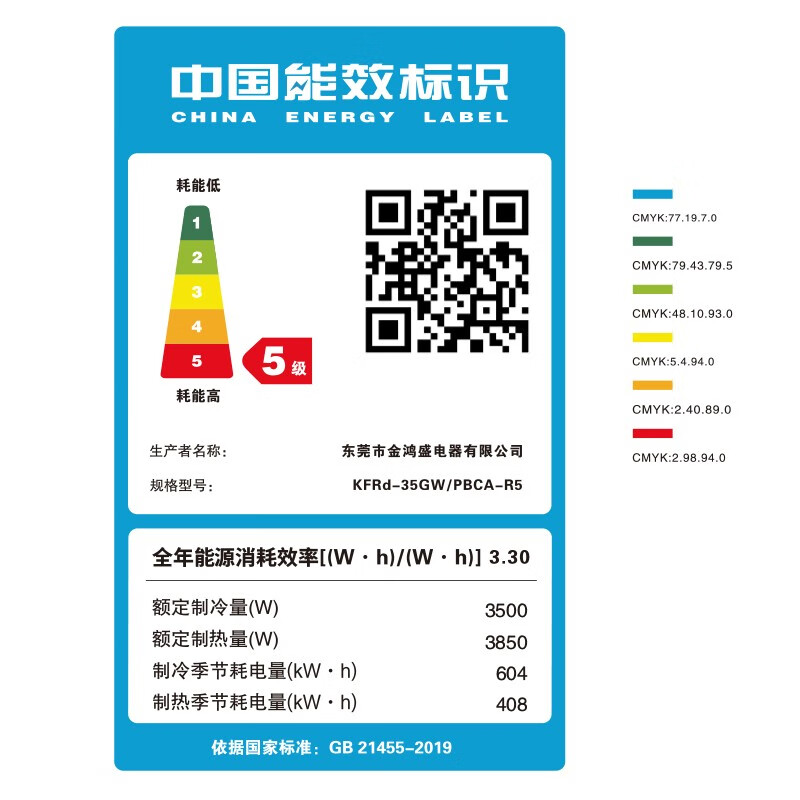 JHS空调挂机 挂式空调 冷暖空调 大1.5匹冷暖 定频变频家用独立除湿卧室办公室节能省电宿舍 劲冷系列 大1.5p冷暖【25㎡快速冷暖 品牌压缩机】 上门基础安装