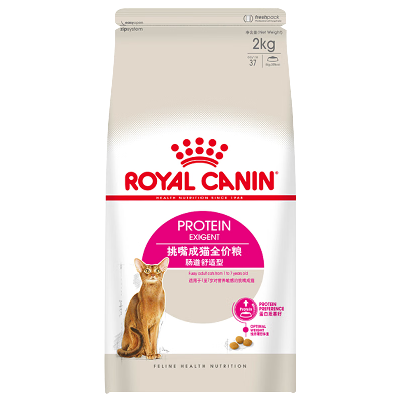 【准新品】皇家（ROYAL CANIN）成猫猫粮 肠道舒适 EP42通用粮12月以上 2KG  