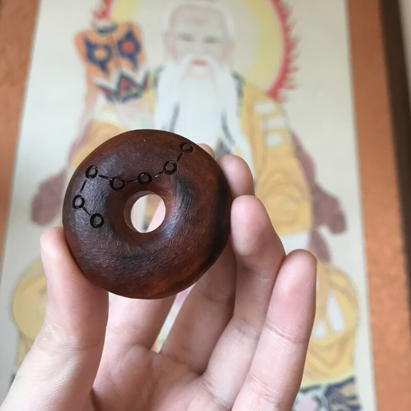 顶盈 道家雷击枣木 七星平安扣 拜斗祝由金光咒 紫