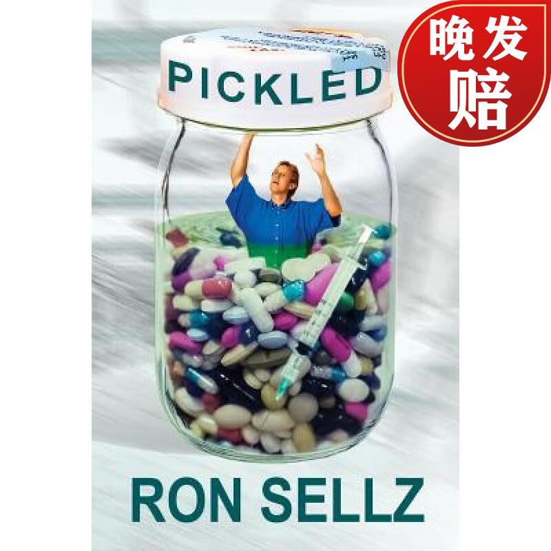 【4周达】pickled