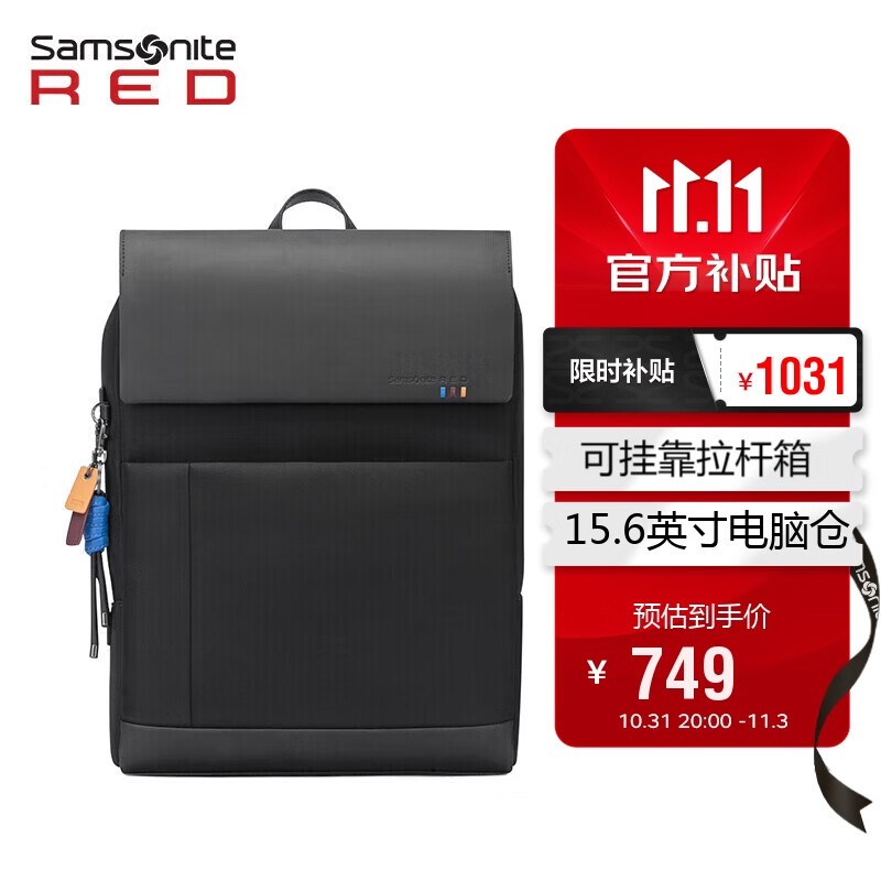 新秀丽（Samsonite）双肩包电脑包男女背包15英寸笔记本书包手提包商务旅行 AH9黑色怎么样,好用不?