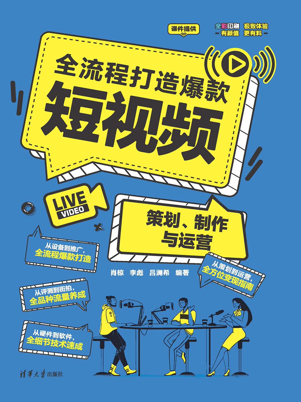 品牌策划的新趋势:如何在数字化时代脱颖而出